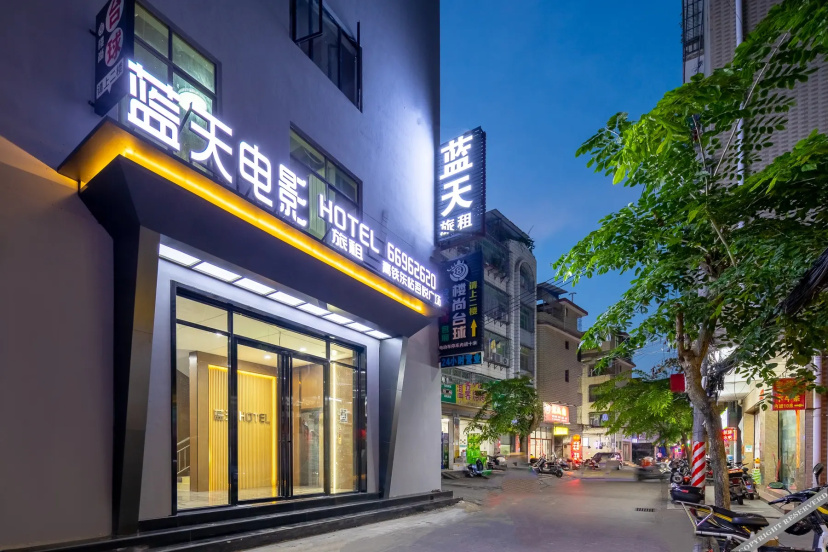 Цены на Haikou Blue Sky Apartment в Хайкоу