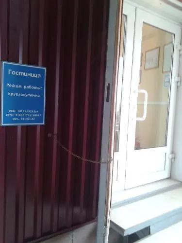 Цены на Guesthouse On Aeroportovskoe в Астрахани