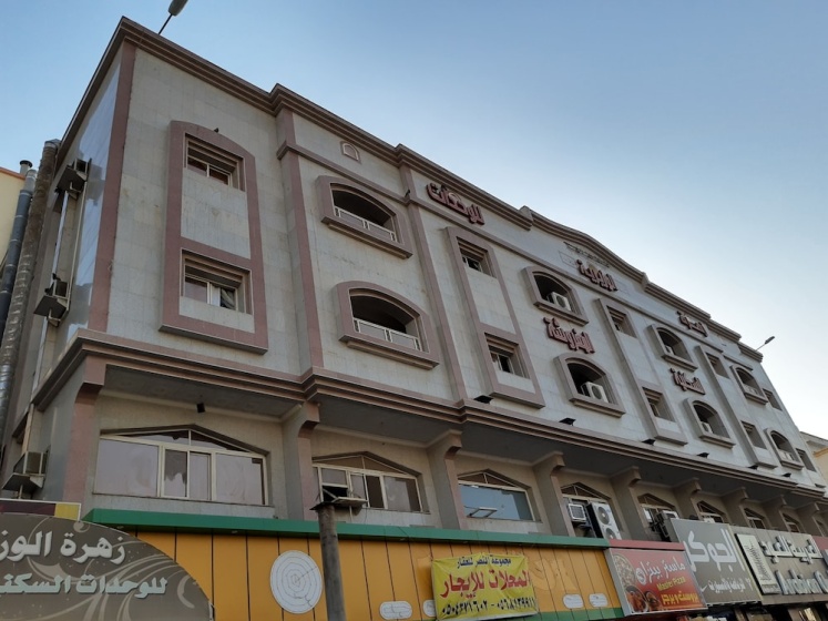OYO 524 Zahrat Alwaziriya Furnished Apartments — забронировать отель в Джидде