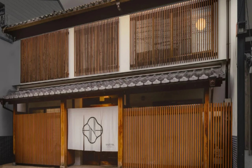 Nazuna Kyoto Nijo-jo — отель с удобным расположением в Киото