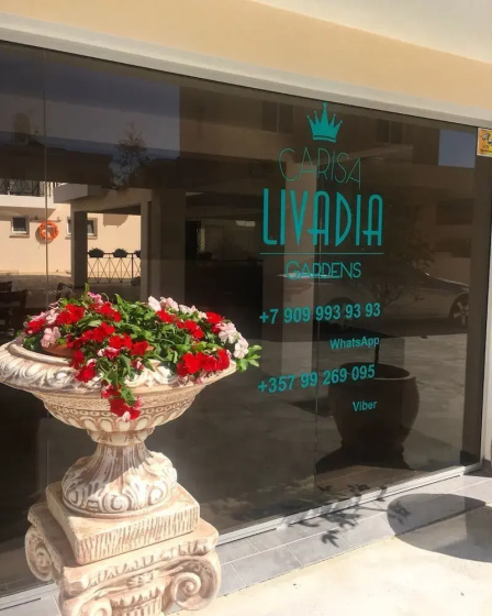 Carisa Livadia Gardens Apartments — комфортный отель в Ларнака