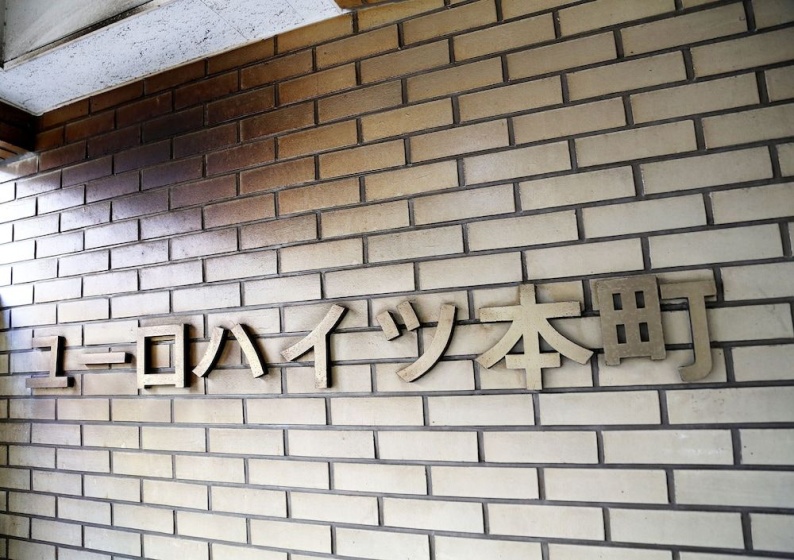 Guest House Euro Honmachi — отзывы гостей и цены