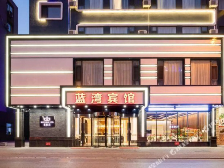 Lanwan Hotel 2 — отель в Даляне, Китай