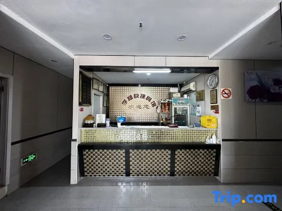 Xuefeng Express Hotel — отзывы гостей и цены