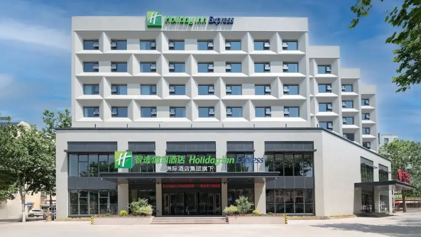 Holiday Inn Express Qingdao Shibei by IHG — отзывы гостей и цены