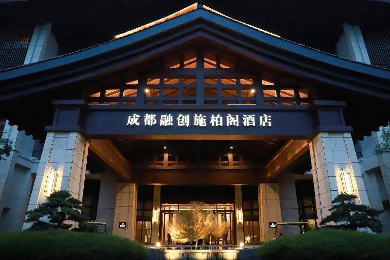Steigenberger Hotel Chengdu — комфортный отель в Чэнду
