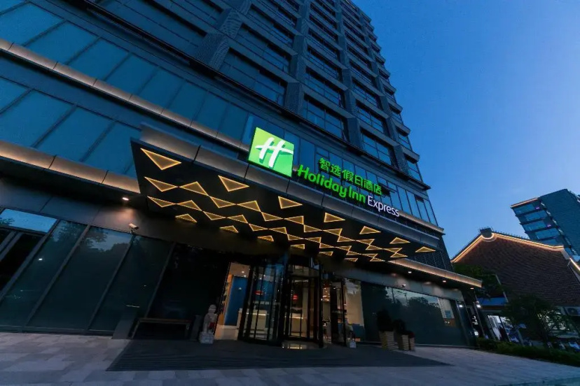 Holiday Inn Express Shanghai Tangzhen by IHG 3 — отель в Шанхае, Китай