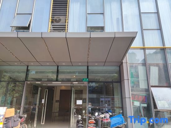 Zizaiju Serviced Apartment (Greenland Peak Shanghui Branch) — отель в Шанхае, Китай