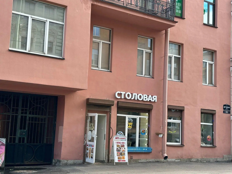 ГрековаГрупп на улице Дегтярная — отель в Санкт-Петербурге, Россия