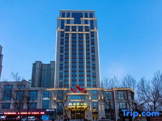 Grand Mercure Harbin Downtown - Hotel in هاربن - Photo 4