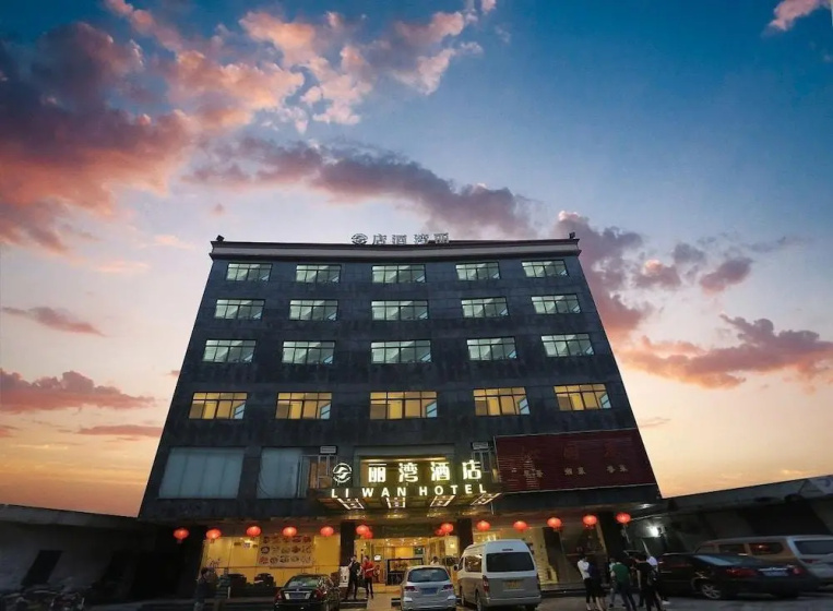 Guangzhou Airport Liwan Hotel — отзывы гостей и цены