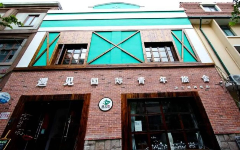 Цены на Meet int'l Youth Hostel Zhejiang Rd в Циндао