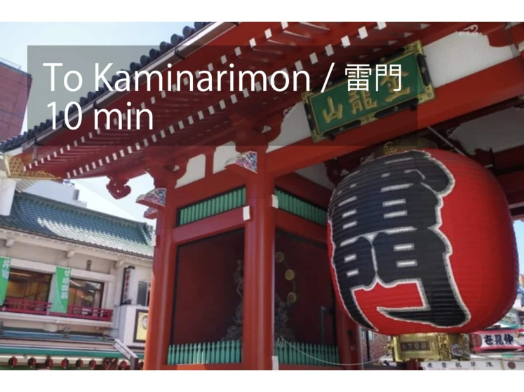AirStay Asakusa - Vacation STAY 27192v — отель с удобствами в Токио