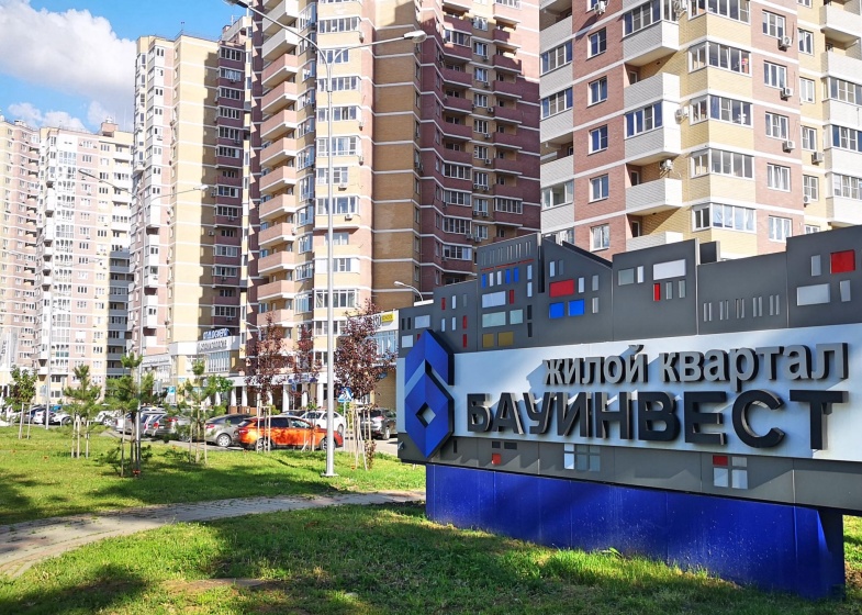 Цены на НаНедельку на улице имени 40-летия Победы 184 корпус 3 в Краснодаре