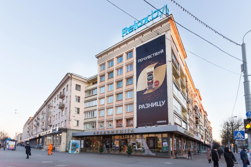 Roomer (Румер) на проспекте Независимости 72А — отель в Минске, Беларусь