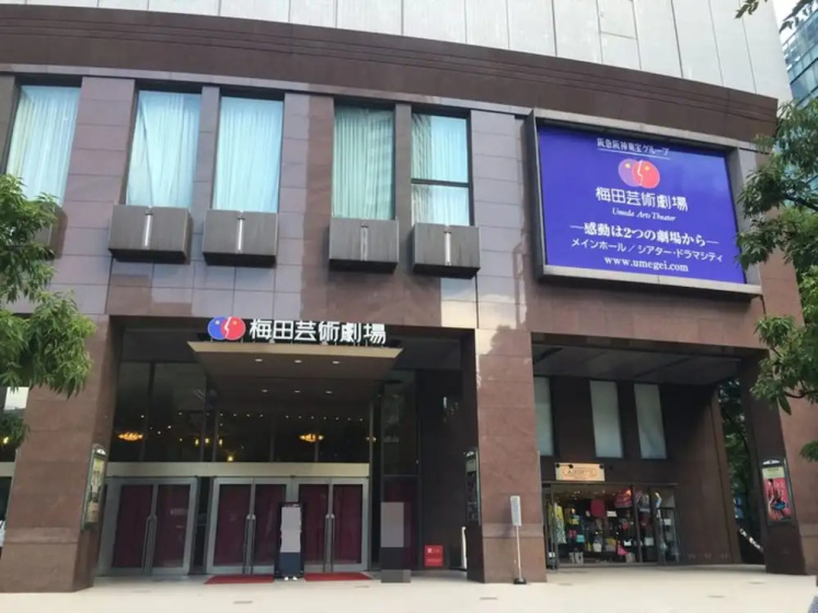 ARlis house Shin Osaka North — отель с удобным расположением в Осаке