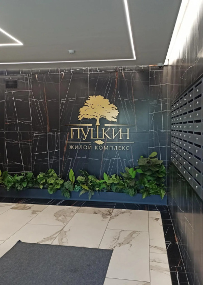 Цены на Апартаменты на улице Ленина 221 в Красноярске