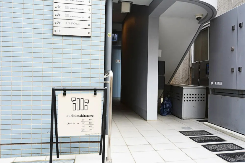 illi Sun Shimokitazawa 2 — отель в Токио, Япония