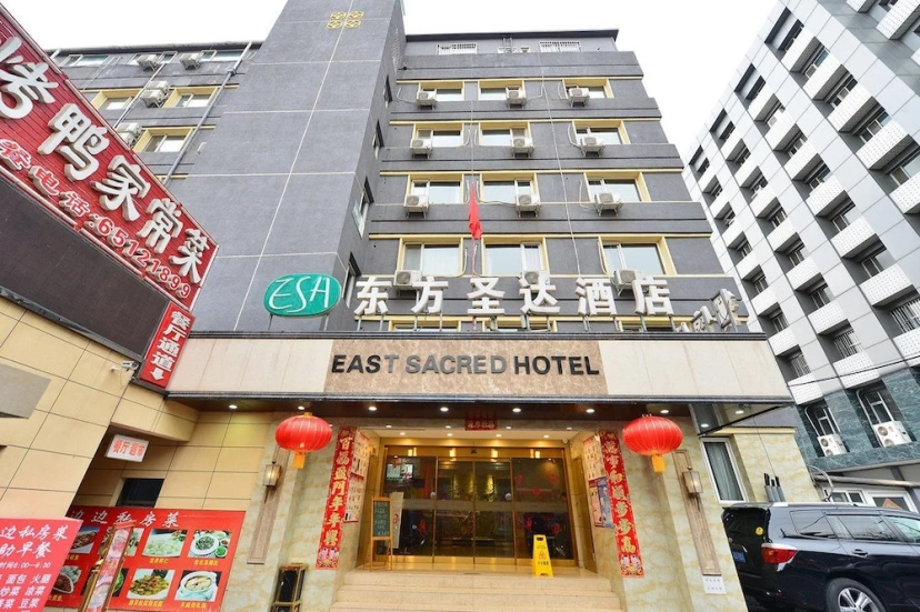 Цены на East Sacred Hotel Beijing в Пекине