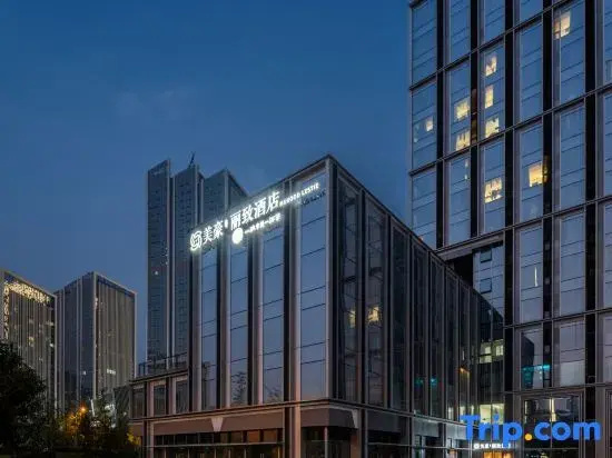 MEHOOD LESTIE Hotel (Tianfuxinqu Xibocheng) — комфортный отель в Чэнду