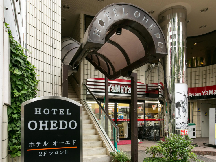 Hotel Ohedo — комфортный отель в Токио