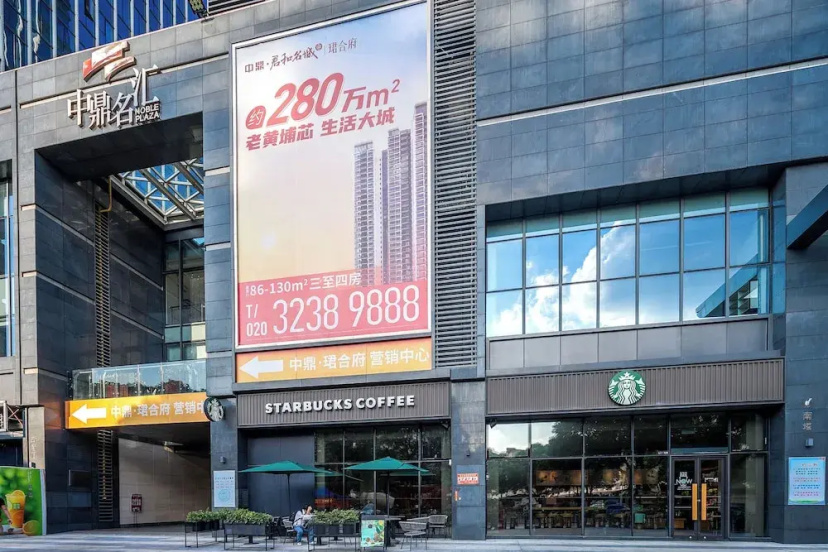 Guangzhou Hantao International Apartment — отель с удобным расположением в Гуанчжоу