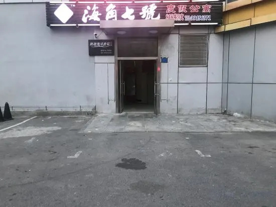 Kaixuan Shidai Family Apartment — отель в Даляне, Китай