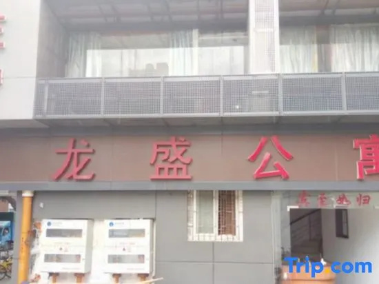 OYO Shenzhen Longsheng Apartment — отель в Шэньчжэне, Китай