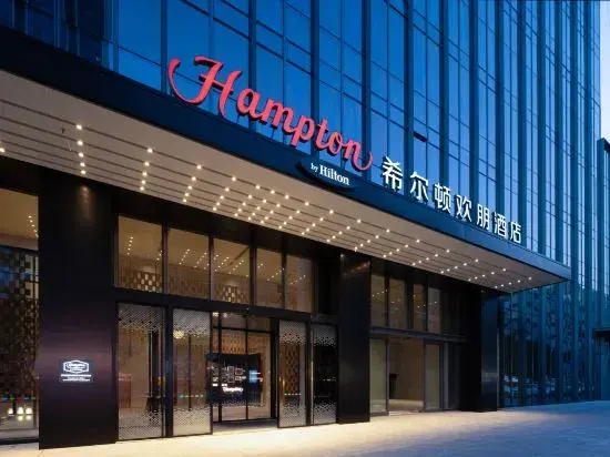 Hampton by Hilton Shenzhen Futian Huaqiangbei — отель с удобным расположением в Шэньчжэне