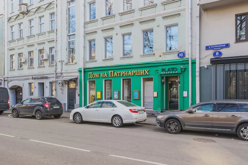 GM Apartment Patriarshiy - Apartment in Moscou - Photo 1