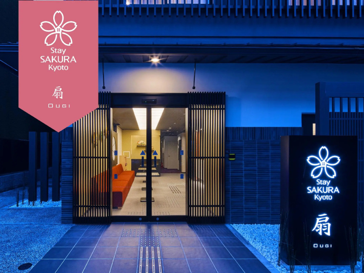 Цены на Stay SAKURA Kyoto Kiyomizu Ougi в Киото