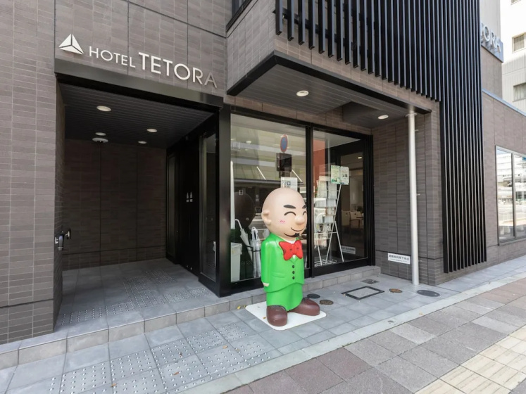 Сравните цены на Hotel Tetora Kyoto Station в Киото