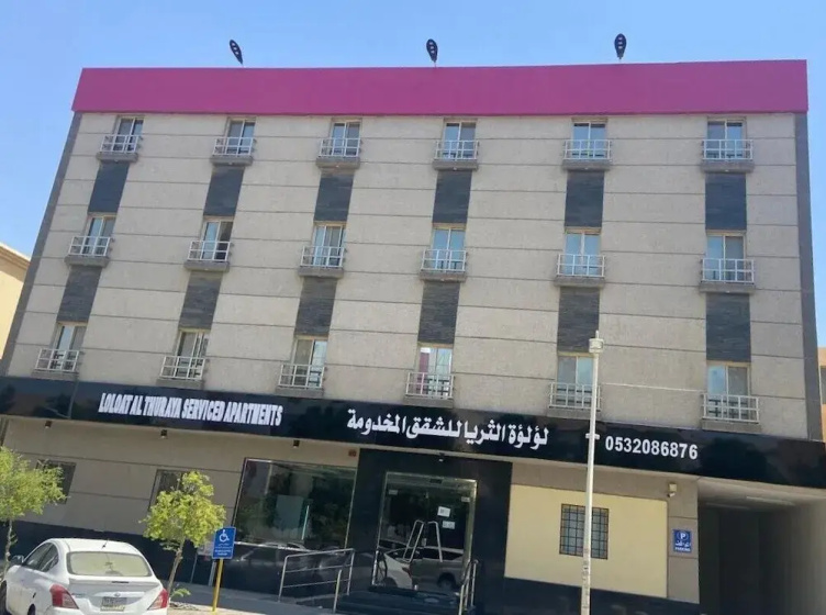 Luluat Althuraya Serviced Apartments — отель с удобным расположением в Рияде