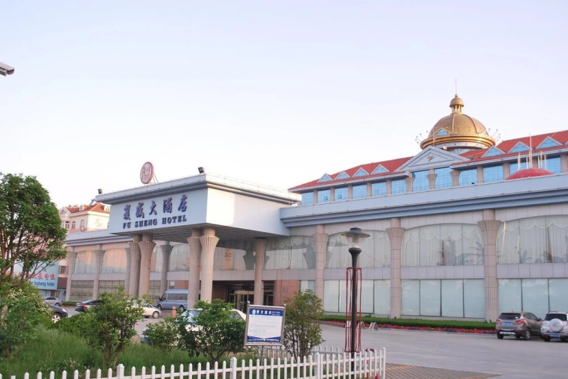 Fusheng Hotel — комфортный отель в Циндао