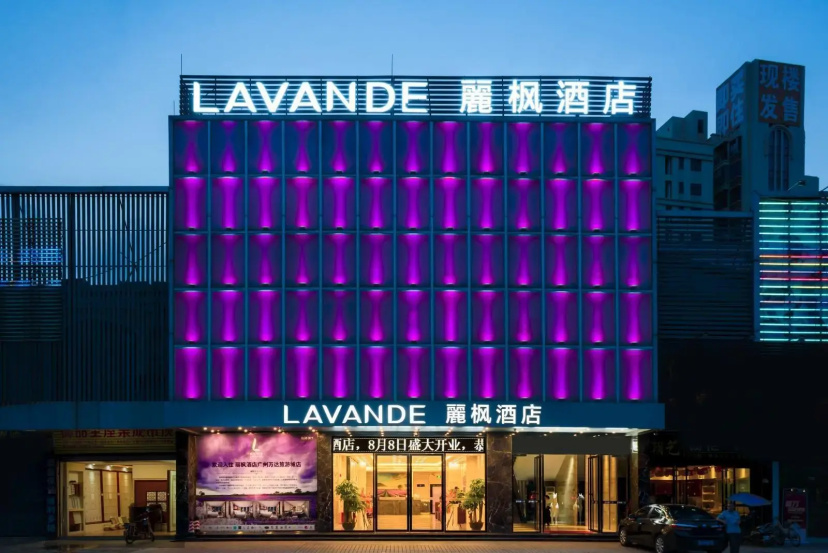 Lavande Hotel Guangzhou Wanda Tourist City — отель рядом с интересными местами в Гуанчжоу
