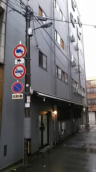 Ota Building St31&32 — отель с удобствами в Осаке