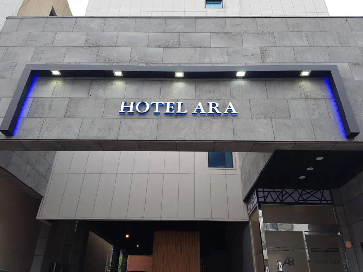 Ara Hotel — отель с удобствами в Пусан