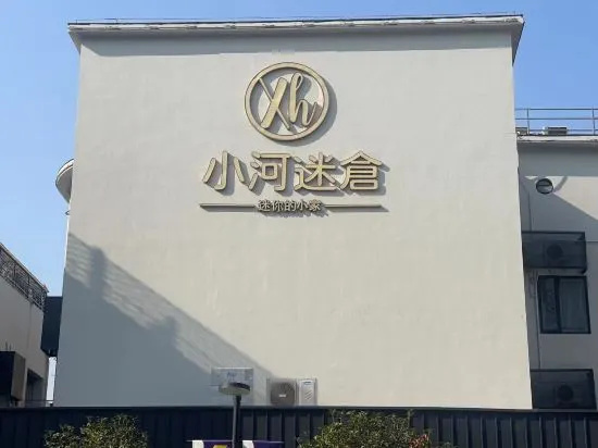 Цены на XHMC Apartment в Шанхае