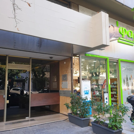 Sagma Athens House Metro Panormou — отель с удобным расположением в Афины