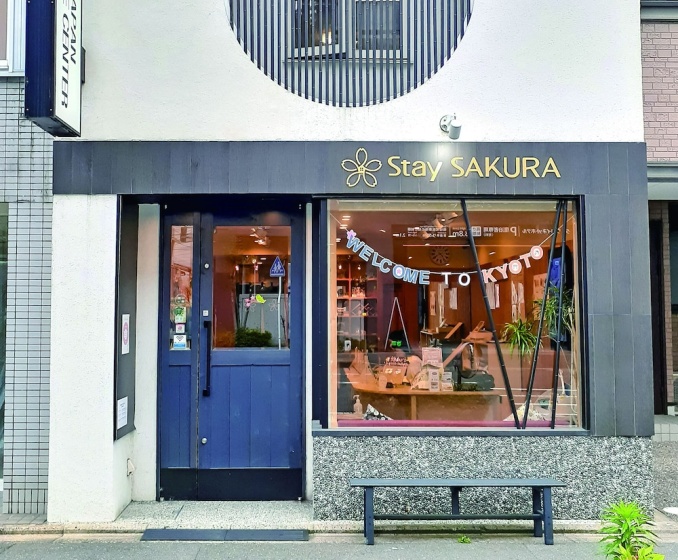 Stay SAKURA Kyoto Nijo Castle West I — комфортный отель в Киото