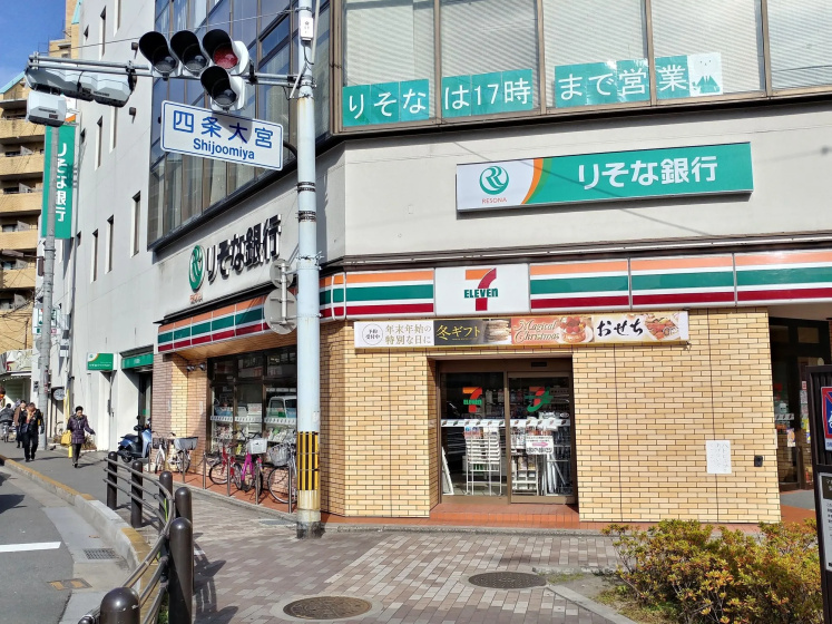 Kyoto Guesthouse - Hostel — отель с удобствами в Киото