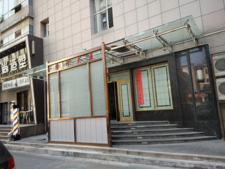 Цены на Dalian Xiuzhu Building Apartment в Даляне