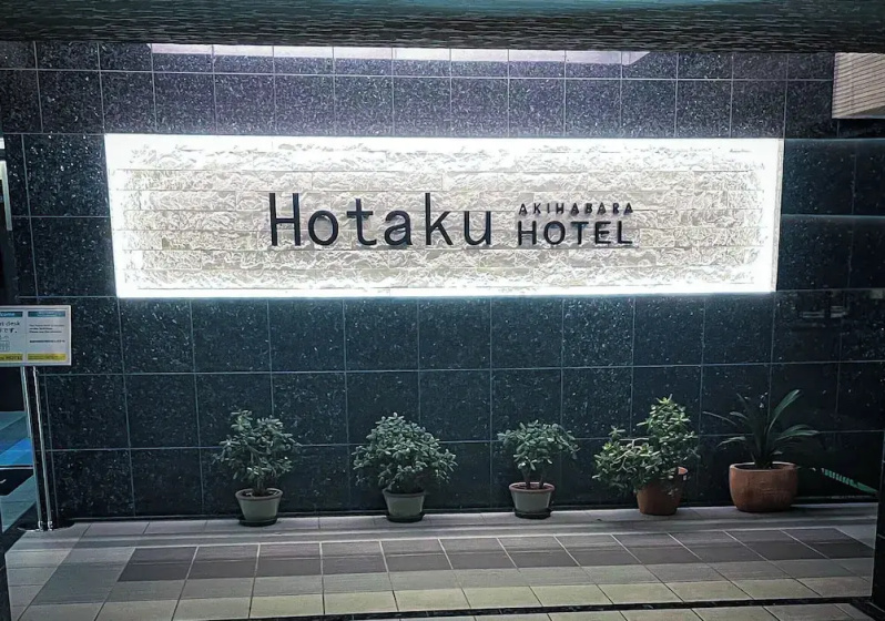 Hotaku HOTEL 2 — отель в Токио, Япония