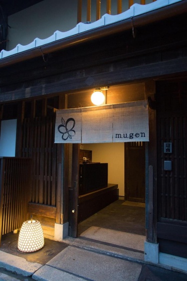Ryokan Mugen — отель с удобствами в Киото