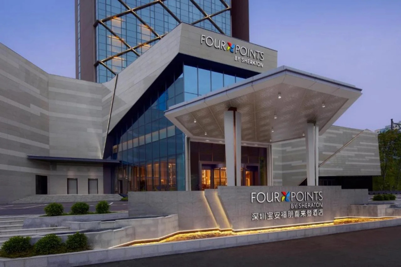 Four Points By Sheraton Shenzhen Bao'An — отель в Шэньчжэне для деловых поездок