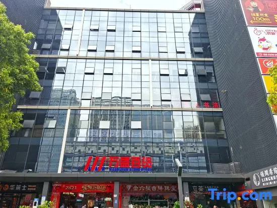 BONTO Meinuo Executive Apartment (Huawei store, Bantian, Shenzhen) — забронировать отель в Шэньчжэне