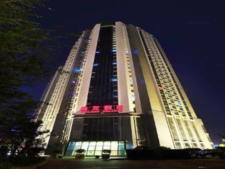 Qingdao Xinlong Holiday Apartment — забронировать отель в Циндао
