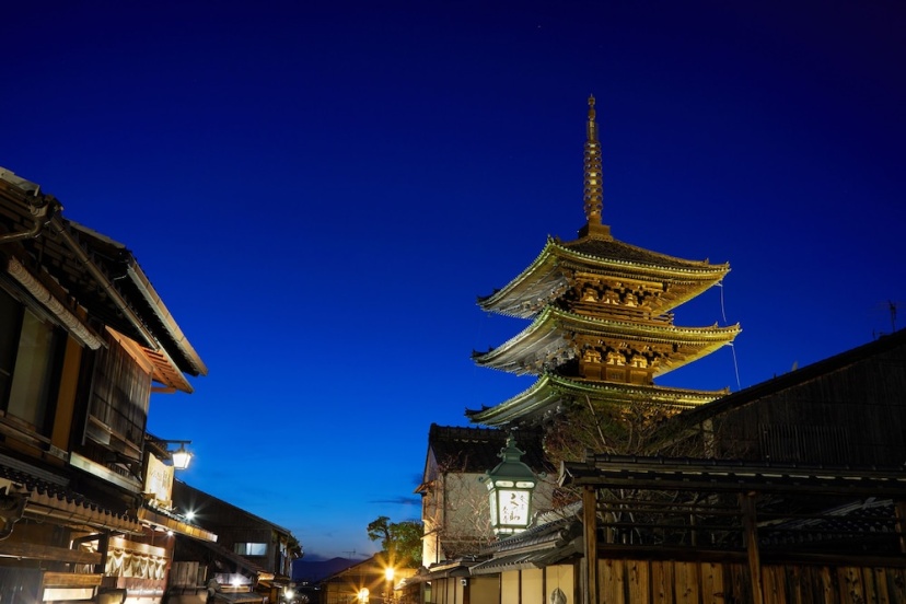 Цены на HANARE KYOTO Yasaka Mokusei-an в Киото