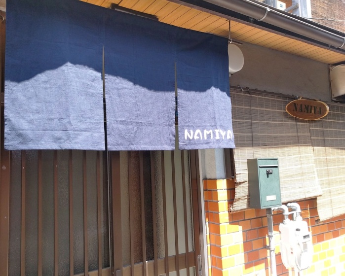 Цены на Studio Namiya в Осаке
