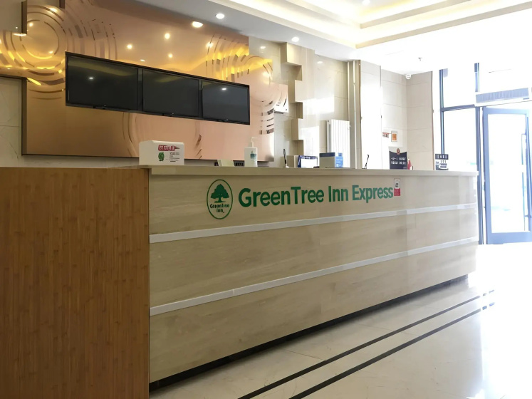 GreenTree Inn Beijing Yanqing District Badaling Changcheng Kangzhuang Smart Choice — отзывы гостей и цены
